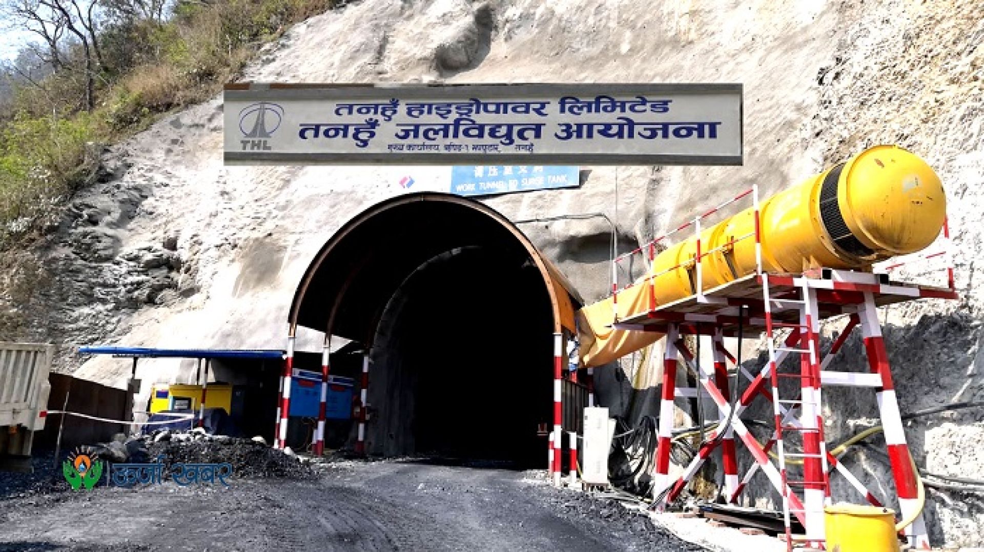 तनहुँ जलविद्युत् आयोजनाले दियाे प्रभावित क्षेत्रका बासिन्दालाई सीपमूलक तालिम 
